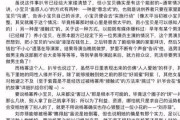娱乐圈吃瓜文档421,揭秘娱乐圈背后的真实故事与幕后真相